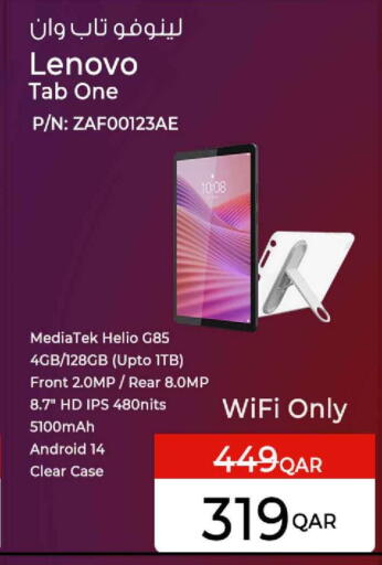 available at Safari Hypermarket in Qatar - Al Rayyan