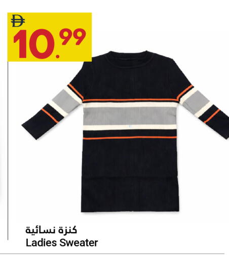 available at Grand Emirates Market in UAE - Abu Dhabi