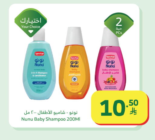 available at Al Raya in KSA, Saudi Arabia, Saudi - Al Qunfudhah