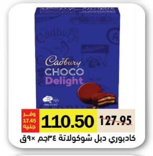 available at Royal House in Egypt - Cairo
