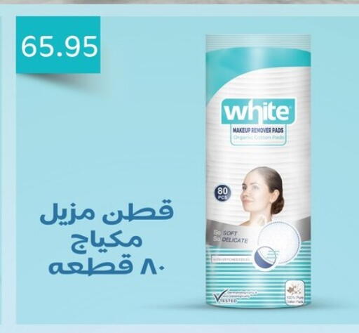 available at أسواق العثيم in Egypt - القاهرة