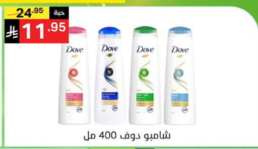 available at نوري سوبر ماركت‎ in مملكة العربية السعودية, السعودية, سعودية - جدة