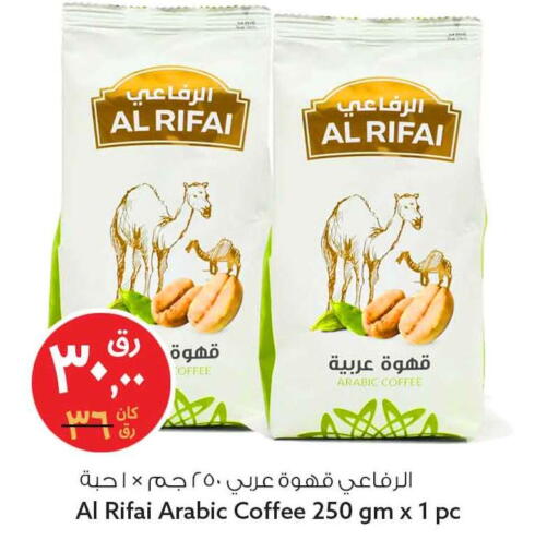 available at Safari Hypermarket in Qatar - Al Rayyan