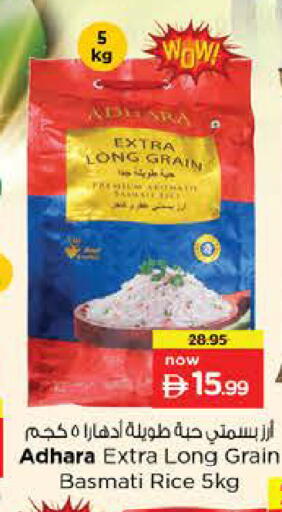 available at نستو هايبرماركت in الإمارات العربية المتحدة , الامارات - رَأْس ٱلْخَيْمَة