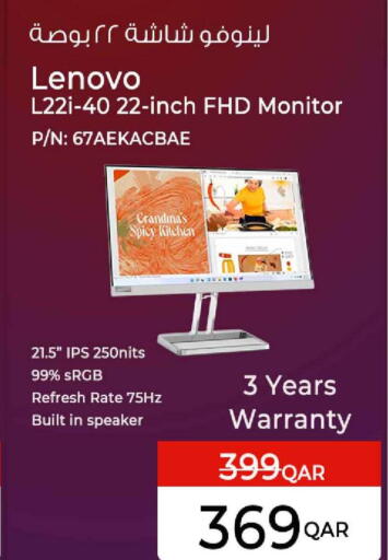 available at سفاري هايبر ماركت in قطر - الريان