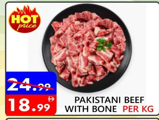 available at يونايتد هيبر ماركت in الإمارات العربية المتحدة , الامارات - دبي