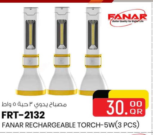 available at Safari Hypermarket in Qatar - Umm Salal