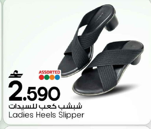 available at MARK & SAVE in Oman - Muscat