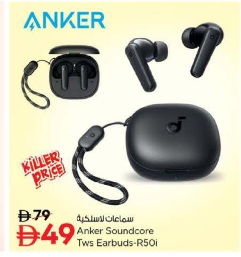 available at Nesto Hypermarket in UAE - Ras al Khaimah