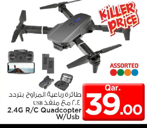 available at مارك & سيف in قطر - الضعاين