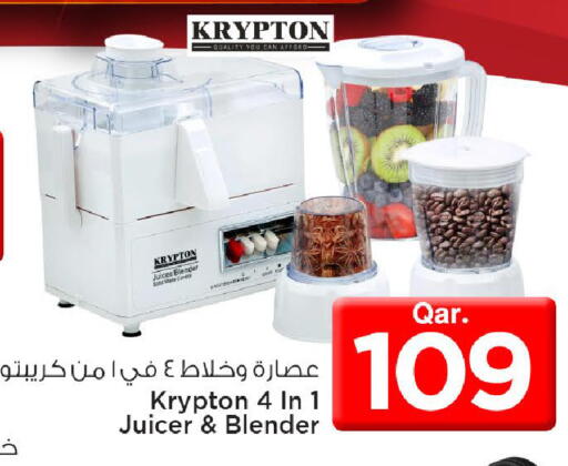 available at مارك & سيف in قطر - الضعاين