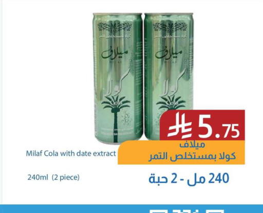 Date available at شركة امازون السعودية in مملكة العربية السعودية, السعودية, سعودية - جدة