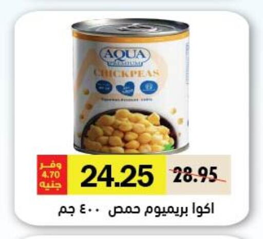 available at Royal House in Egypt - Cairo