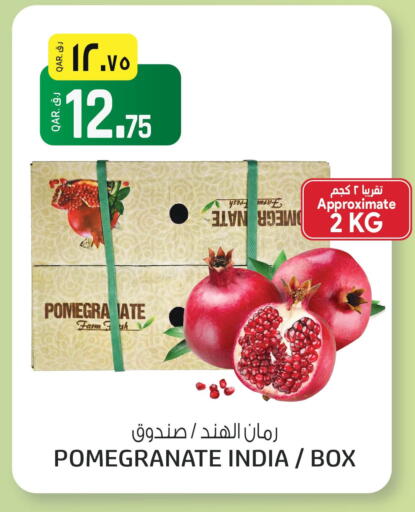 Pomegranate from India available at السعودية in قطر - الشمال