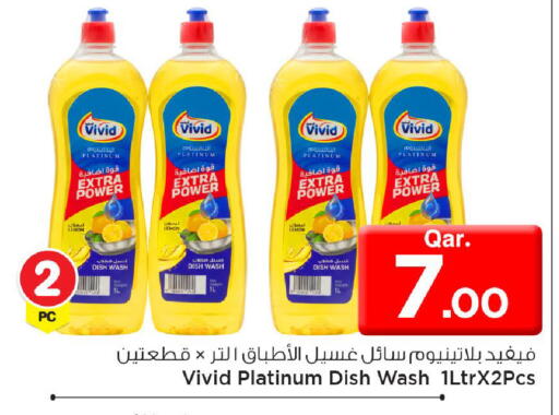 Lemon available at مارك & سيف in قطر - الضعاين