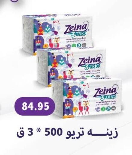 available at Royal House in Egypt - Cairo