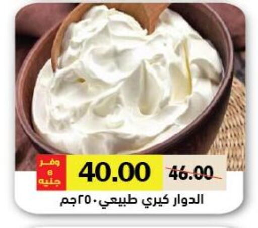 available at Royal House in Egypt - Cairo