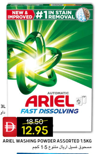 available at Select Market in UAE - Abu Dhabi