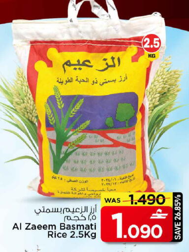 available at MARK & SAVE in Oman - Muscat