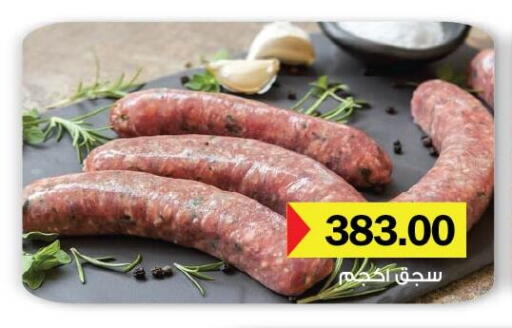 available at Royal House in Egypt - Cairo