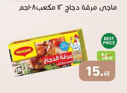 available at Othaim Market   in Egypt - Cairo