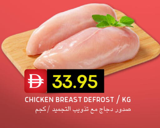 available at Select Market in UAE - Abu Dhabi
