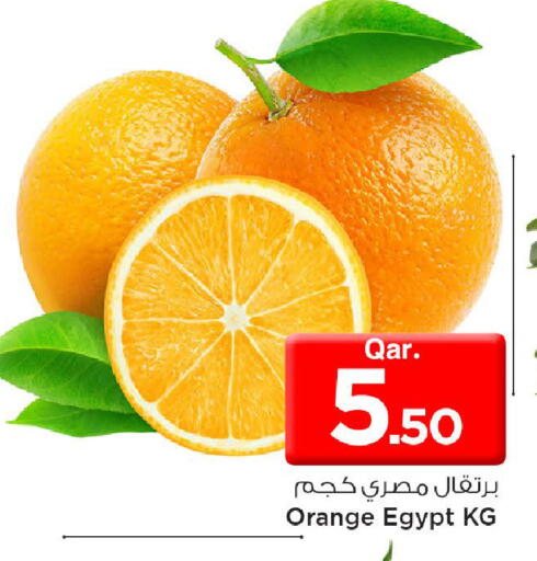 Orange from Egypt available at مارك & سيف in قطر - الضعاين