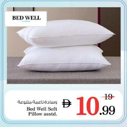 available at Nesto Hypermarket in UAE - Dubai