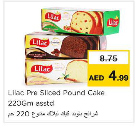 available at نستو هايبرماركت in الإمارات العربية المتحدة , الامارات - رَأْس ٱلْخَيْمَة