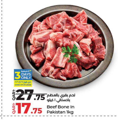 available at LuLu Hypermarket in Qatar - Umm Salal