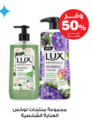 available at صيدليات انوفا in مملكة العربية السعودية, السعودية, سعودية - القنفذة