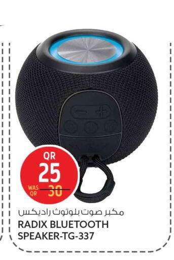 available at سفاري هايبر ماركت in قطر - الريان