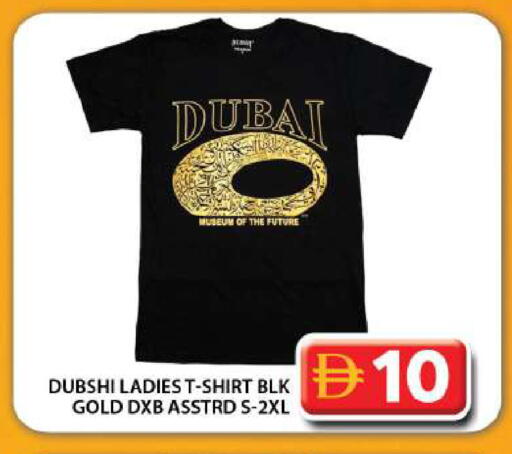 available at Grand Hyper Market in UAE - Dubai