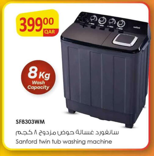 available at سفاري هايبر ماركت in قطر - الريان