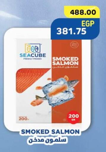 available at Royal House in Egypt - Cairo