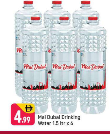 available at Shaklan  in UAE - Dubai