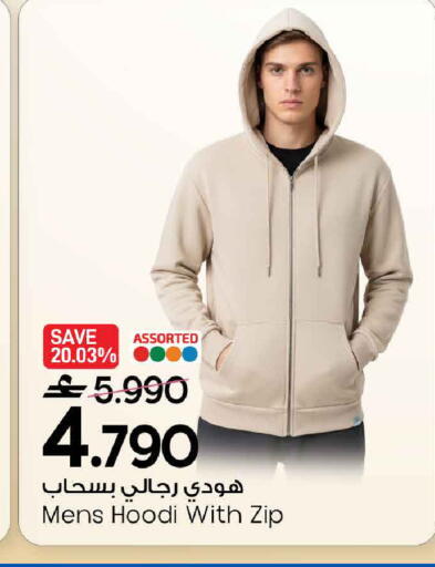 available at مارك & سايف in عُمان - مسقط‎