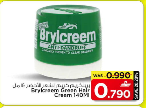 available at مارك & سايف in عُمان - مسقط‎