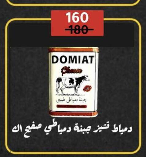 available at Wekalet Elmansoura - Dakahlia  in Egypt - Cairo