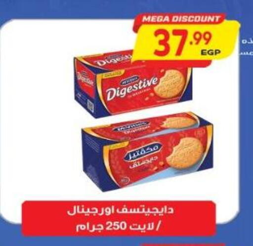 available at El.Husseini supermarket  in Egypt - Cairo