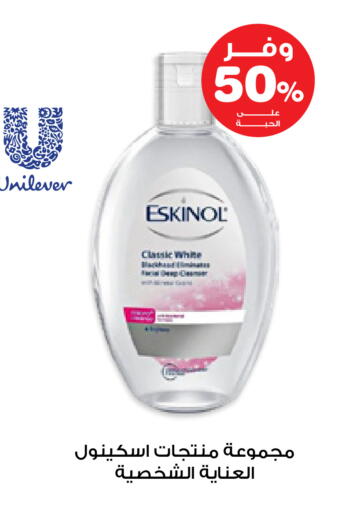 available at صيدليات انوفا in مملكة العربية السعودية, السعودية, سعودية - القنفذة