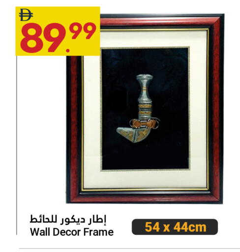 available at Grand Emirates Market in UAE - Abu Dhabi