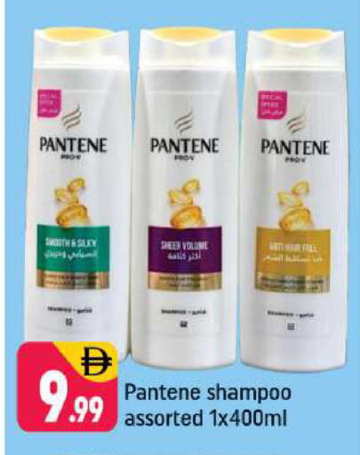 available at شكلان ماركت in الإمارات العربية المتحدة , الامارات - دبي