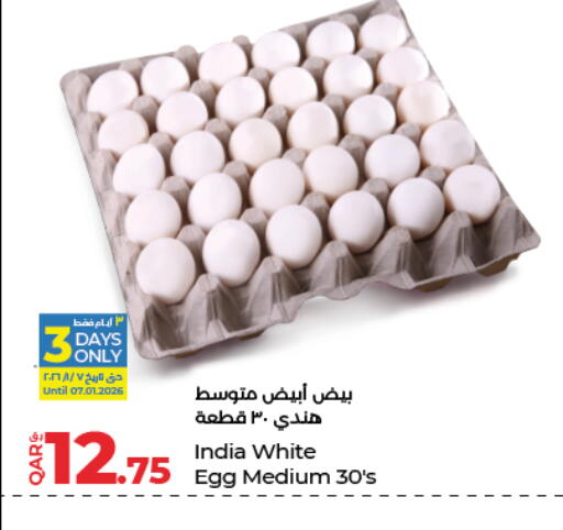 available at LuLu Hypermarket in Qatar - Doha