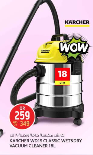 available at سفاري هايبر ماركت in قطر - الريان