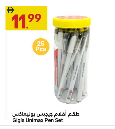 available at Grand Emirates Market in UAE - Abu Dhabi