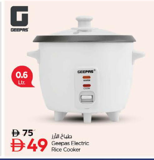 available at نستو هايبرماركت in الإمارات العربية المتحدة , الامارات - رَأْس ٱلْخَيْمَة