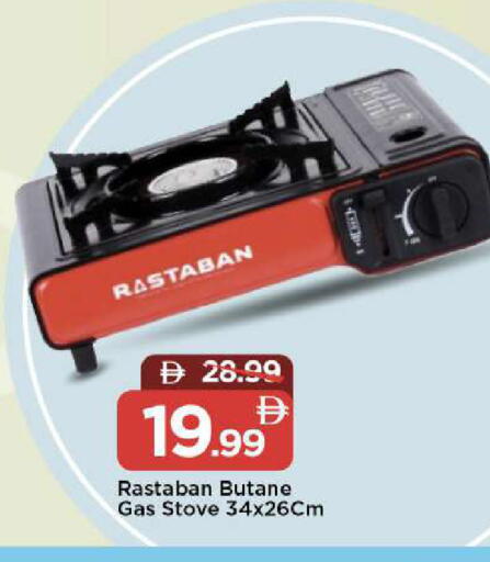 available at Mark & Save in UAE - Dubai