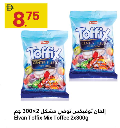 available at جراند الإمارات للتسوق in الإمارات العربية المتحدة , الامارات - أبو ظبي