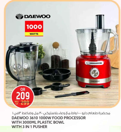 available at سفاري هايبر ماركت in قطر - الريان